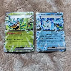 ノーマル仕様　オーガポン みどりのめんex