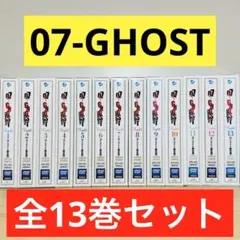 2026年最新】07-GHOSTの人気アイテム - メルカリ