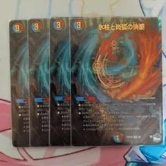 2026年最新】コールドフレイムの人気アイテム - メルカリ