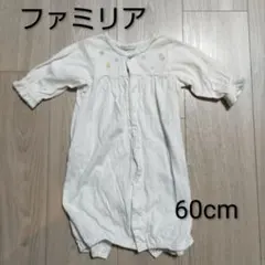 ファミリア 長袖ツーウェイ・ドレスオール 60cm 水玉 ブルー