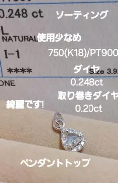 2026年最新】プラチナしずくダイヤネックレスの人気アイテム - メルカリ