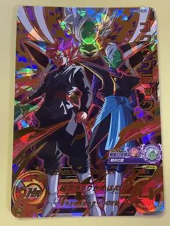 2026年最新】ドラゴンボールヒーローズ URの人気アイテム - メルカリ