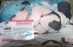 Item thumbnail for item 3e455362-f192-4fd7-87bb-7a0d5e1c8e5b