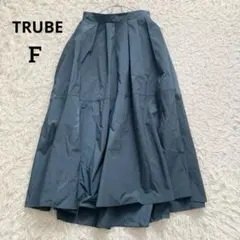 TRUBEトゥルービー フレアロングスカート フィッシュテール　ブルーグリーン