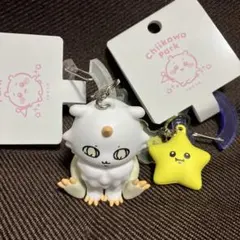 ちいかわパーク限定 フィギュアキーホルダー あのこ＋星