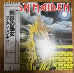 アイアン・メイデン／魔力の刻印 LPレコード - メルカリ