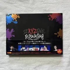 Sexy Zone repainting tour 2018 DVD 初回限定盤