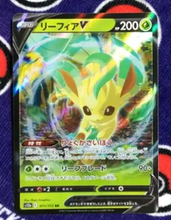 リーフィア Lv.X 2007 DP 1st edition - メルカリ