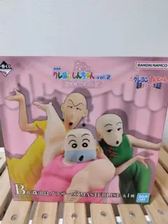 一番くじ 映画クレヨンしんちゃん vol.2 B賞 G賞 E賞セット