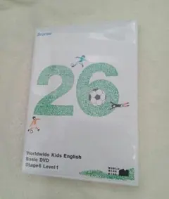 ワールドワイドキッズ26Worldwide Kids