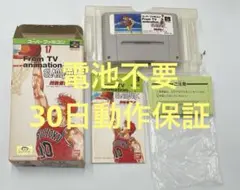 スラムダンク SFC