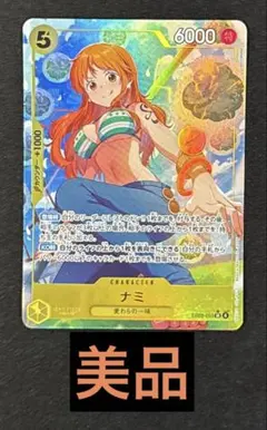 【美品】ナミ　SR パラレル　ヒロインズエディション