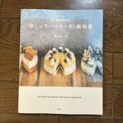 Item thumbnail for item e17cb5fb-372f-4c10-b91f-9112c443df77