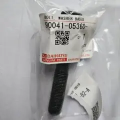 ダイハツ純正部品 ワッシャーベースボルト 品番90041-05360のサムネイル