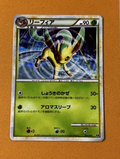 リーフィア LEGEND エキスパートデッキ E うずまきホロ　004/015のサムネイル