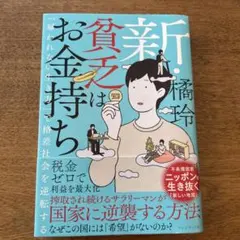 Item thumbnail for item f61a71fd-bba4-4ff6-a41d-a53be0a56e25