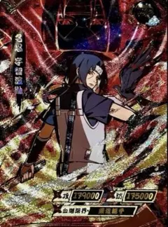 NARUTO -ナルト- うちは イズナ 超激レアカード kayou正規品 - メルカリ