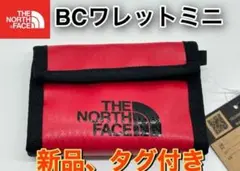 新品　ノースフェイス　BCワレットミニ　NM82320　レッド