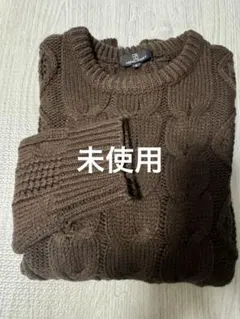 未使用 monomart オーバーサイズ ケーブルニット
