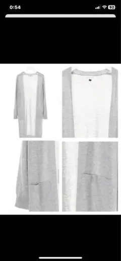 ロングカーディガン