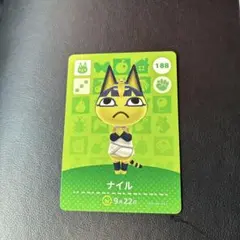 amiiboカード　どうぶつの森　ナイル
