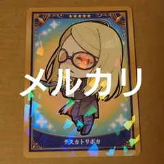 Fate/Grand Order FGO ガチャメイト 缶バッジ テスカトリポカ - メルカリ