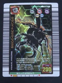 2026年最新】タランドゥスツヤクワガタ ムシキングの人気アイテム