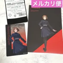 呪術廻戦　アニメ　呪術廻戦展　渋谷事変　クリアカード　ポストカード　釘崎 野薔薇