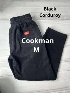 美品　クックマン　シェフパンツ　コーデュロイ　M