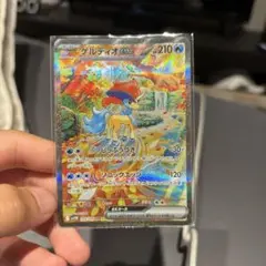 ゲルティオEX