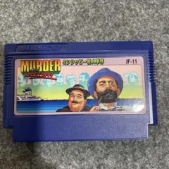 MURDER MISSISSIPPI JF-11 ファミコンソフト