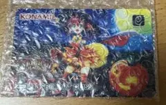 マジカルハロウィン　イーパス　非売品