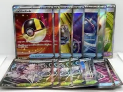 ハイパーボール SRなど【14枚セット】【匿名配送】ポケモンカード