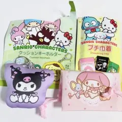 クロミ クッションキーホルダーとマイメロ巾着セット