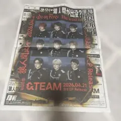 &TEAM 3rd EP Release 朝日新聞