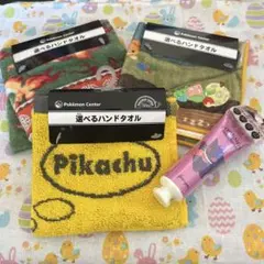 ポケモンセンター ピカチュウ ハンドタオル