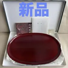 2026年最新】高岡漆器 お盆の人気アイテム - メルカリ