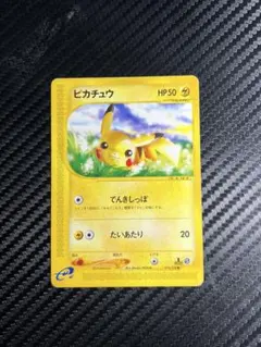 I*e様 ピカチュウ　eカード　1EDITION 第1弾基本拡張パック 016/