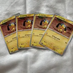ポケモンカード　エリキテル4枚セットのサムネイル