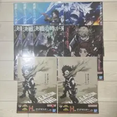 ヒロアカ　一番くじ　クリアポスター　H賞　10枚