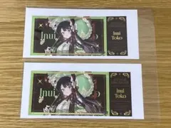 戌亥とこ　チケットカード2枚