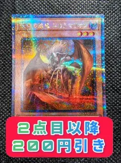 シン様 リクエスト 4点 まとめ商品