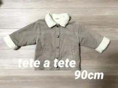 バースデイ テータテート アウター コーデュロイ ボア ジャケット 90cm