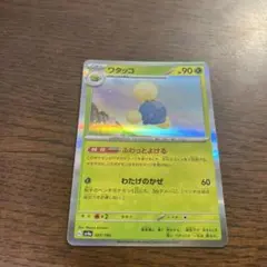 Item thumbnail for item ae89894c-1019-4215-a5b0-6c201a293ee2