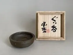 2026年最新】國吉清尚の人気アイテム - メルカリ