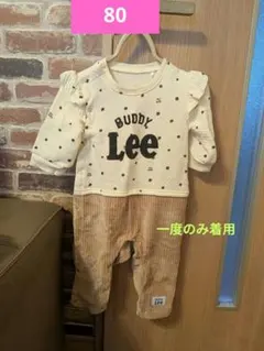 Buddy Lee カバーオール