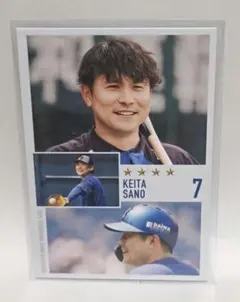 Item thumbnail for item c45a8563-5dec-4389-b2d3-bdaaf4147186