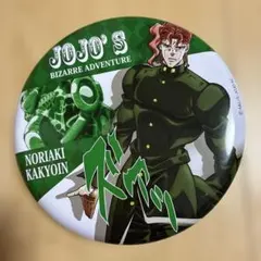 花京院 典明 缶バッジ 12点 m96038808326_1.jpg?1705639479