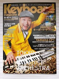 2026年最新】平沢進 グッズの人気アイテム - メルカリ