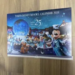 【非売品】東京ディズニーリゾートカレンダー 2026